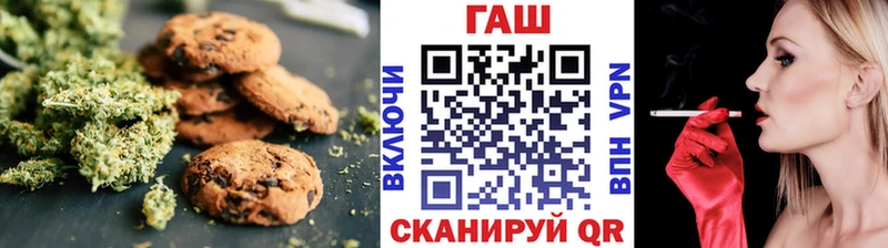 площадка как зайти  закладка  Алупка  Печенье с ТГК конопля 
