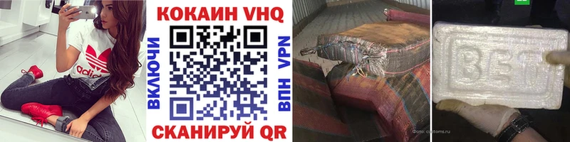 Cocaine Эквадор  дарнет шоп  Алупка 
