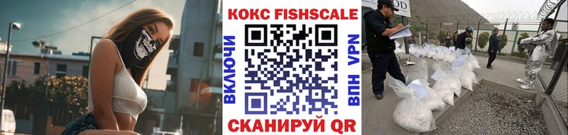 КОКАИН VHQ Алупка