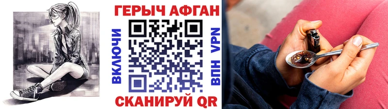 как найти закладки  Алупка  ГЕРОИН гречка 