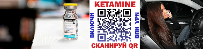 Кетамин VHQ  Алупка 
