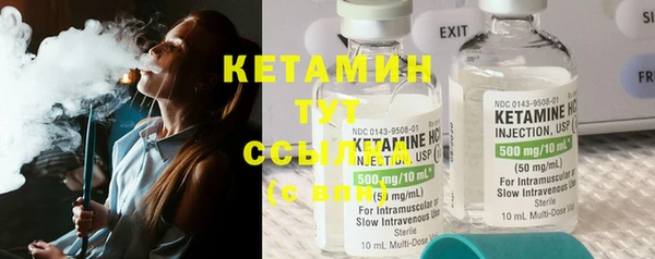 таблы Каменск-Шахтинский