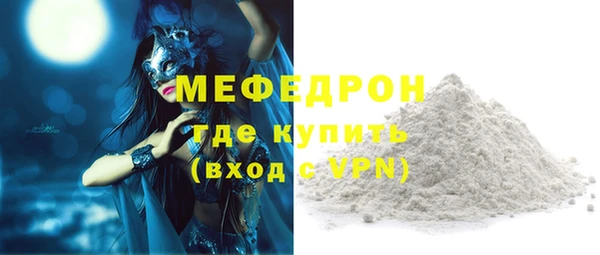 мефедрон мука Алзамай