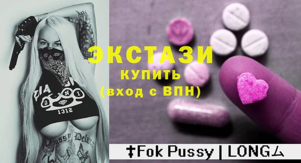 тгк Козловка