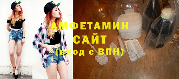мефедрон мука Алзамай