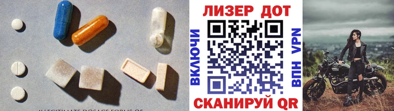 LSD-25 экстази ecstasy  Алупка 