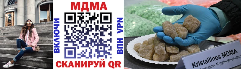 MDMA молли  Алупка 