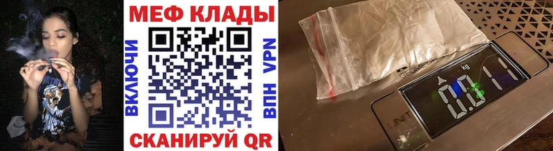 наркошоп  блэк спрут рабочий сайт  Меф мяу мяу  Алупка 