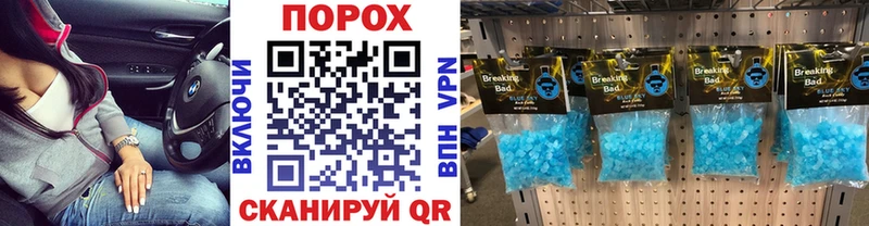 hydra вход  Алупка  Метамфетамин Декстрометамфетамин 99.9% 